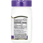 21 century melatonin 5mg 120 tablets - الصورة 2